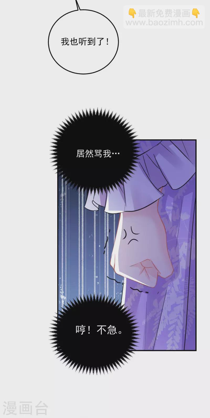 第173话 抽签，六进三-第174话