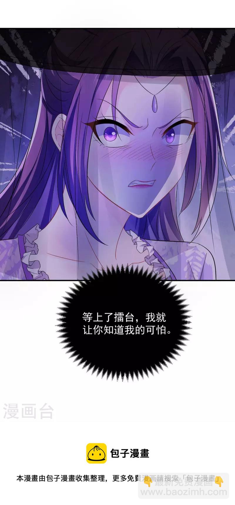 第173话 抽签，六进三-第174话