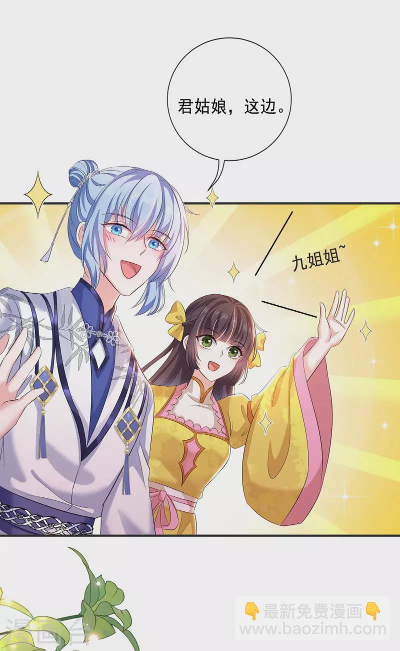 第173话 抽签，六进三-第174话