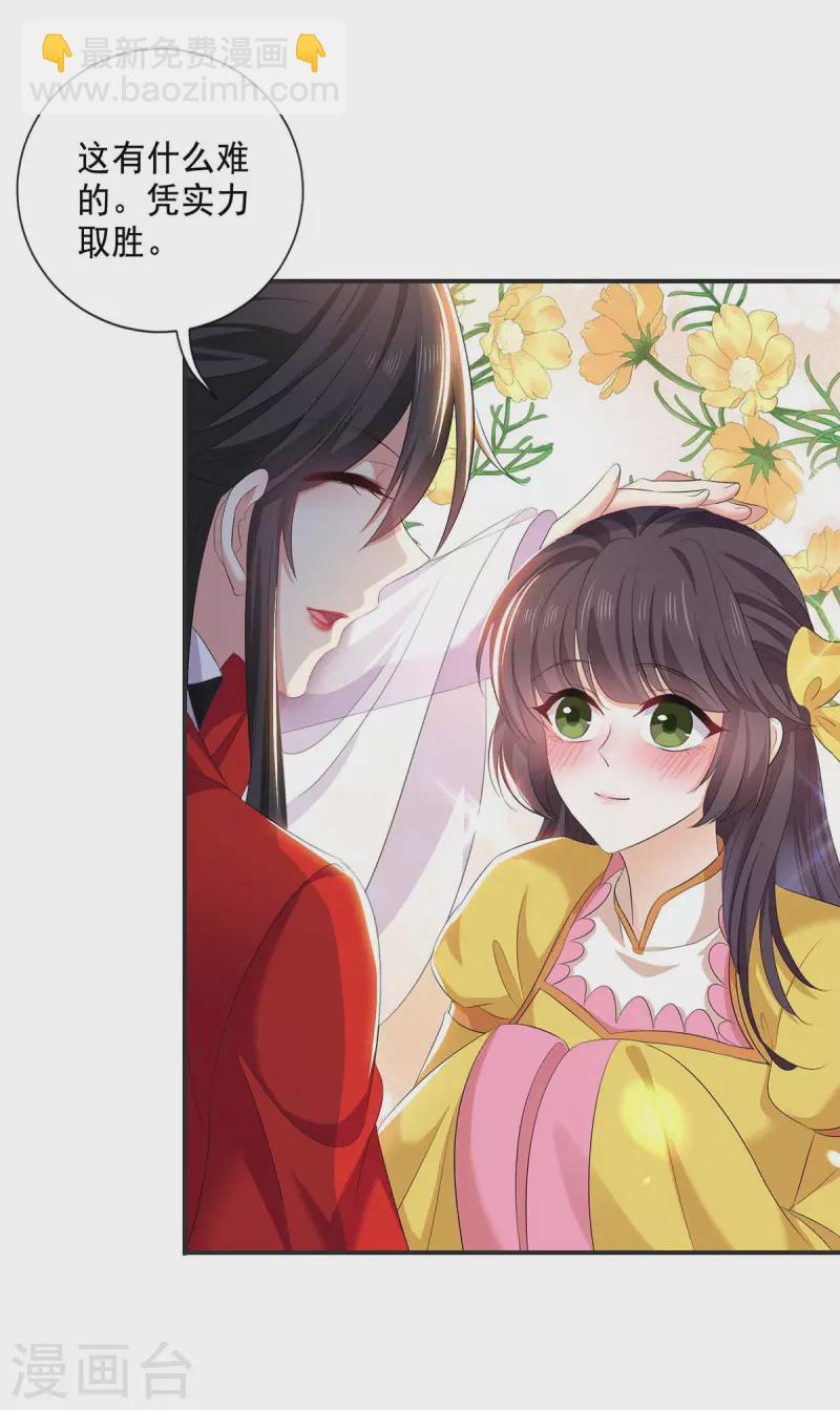 第173话 抽签，六进三-第174话