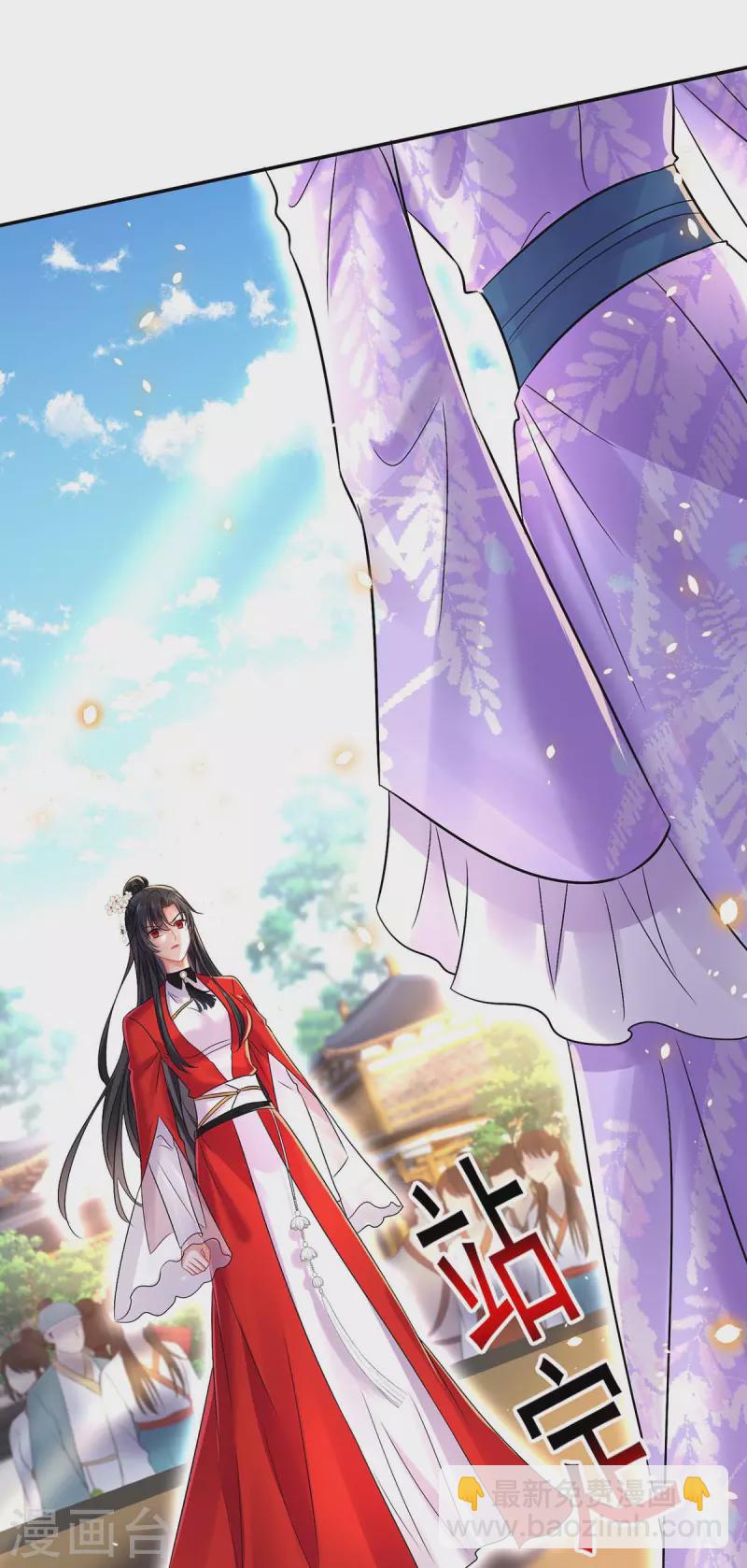 第175话 这就爬不起来了？-第176话