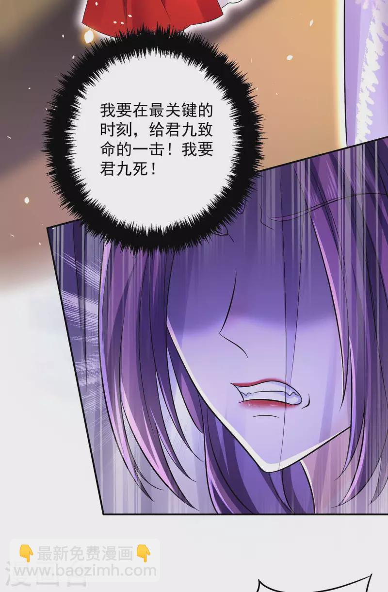 第175话 这就爬不起来了？-第176话