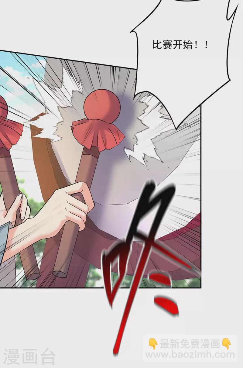第175话 这就爬不起来了？-第176话