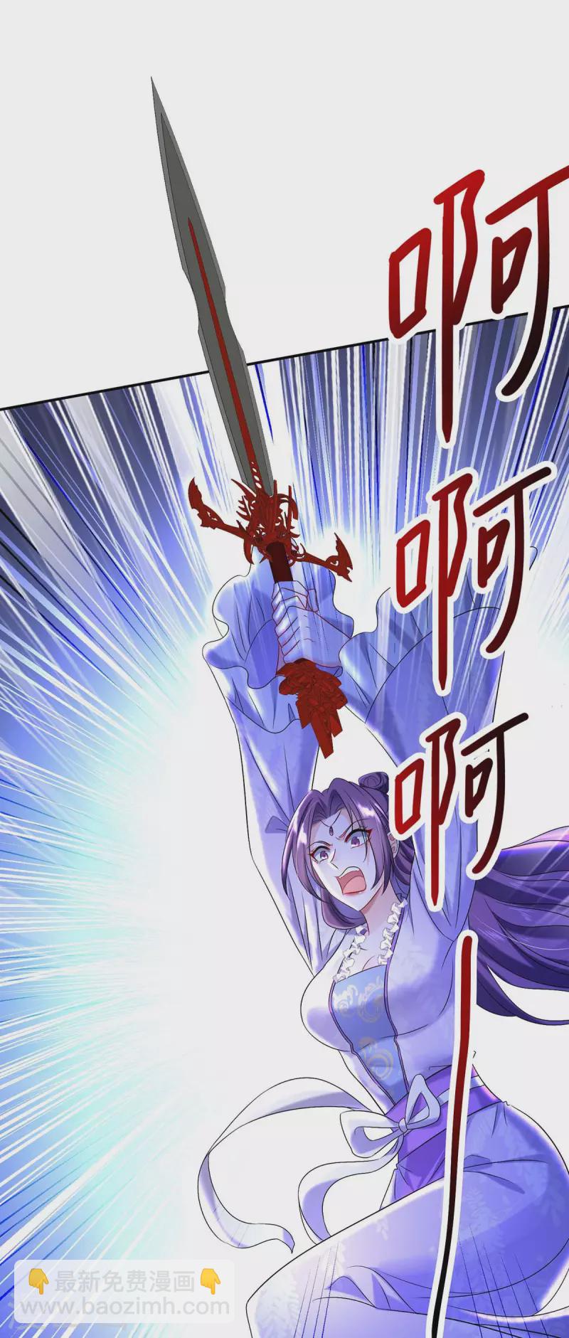 第175话 这就爬不起来了？-第176话
