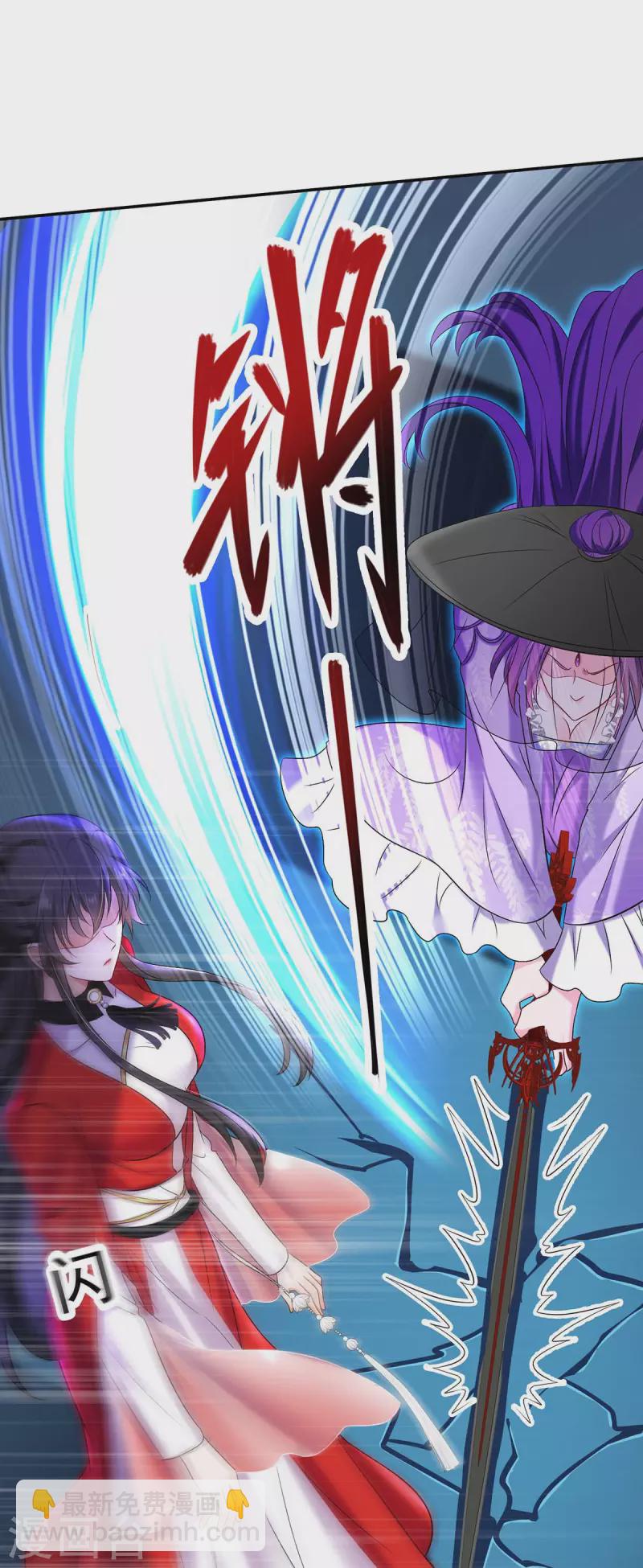 第175话 这就爬不起来了？-第176话