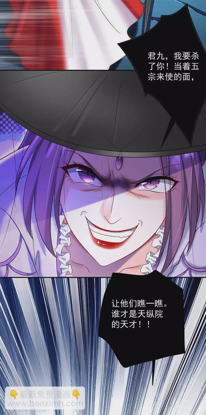 第175话 这就爬不起来了？-第176话