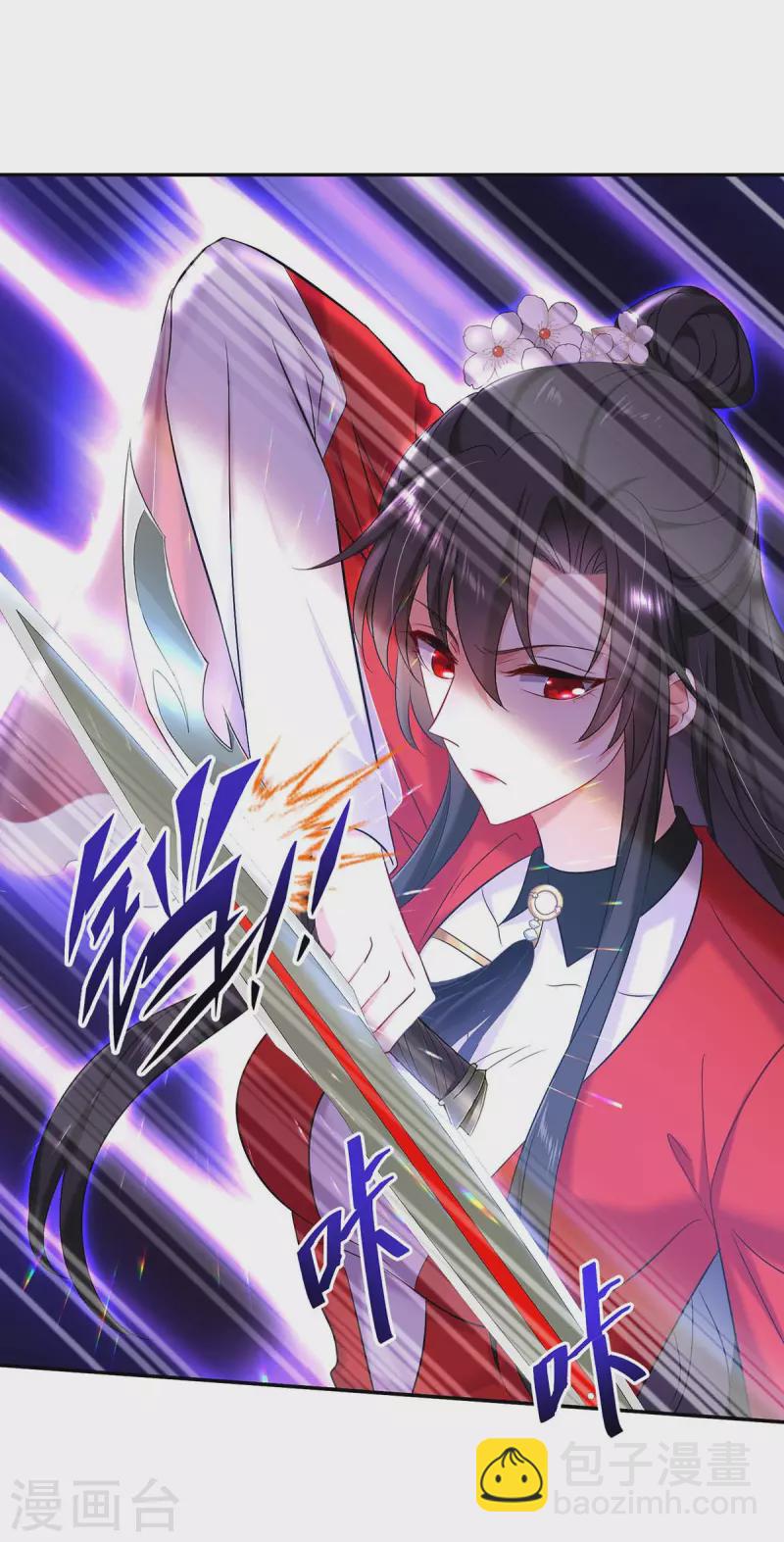 第175话 这就爬不起来了？-第176话