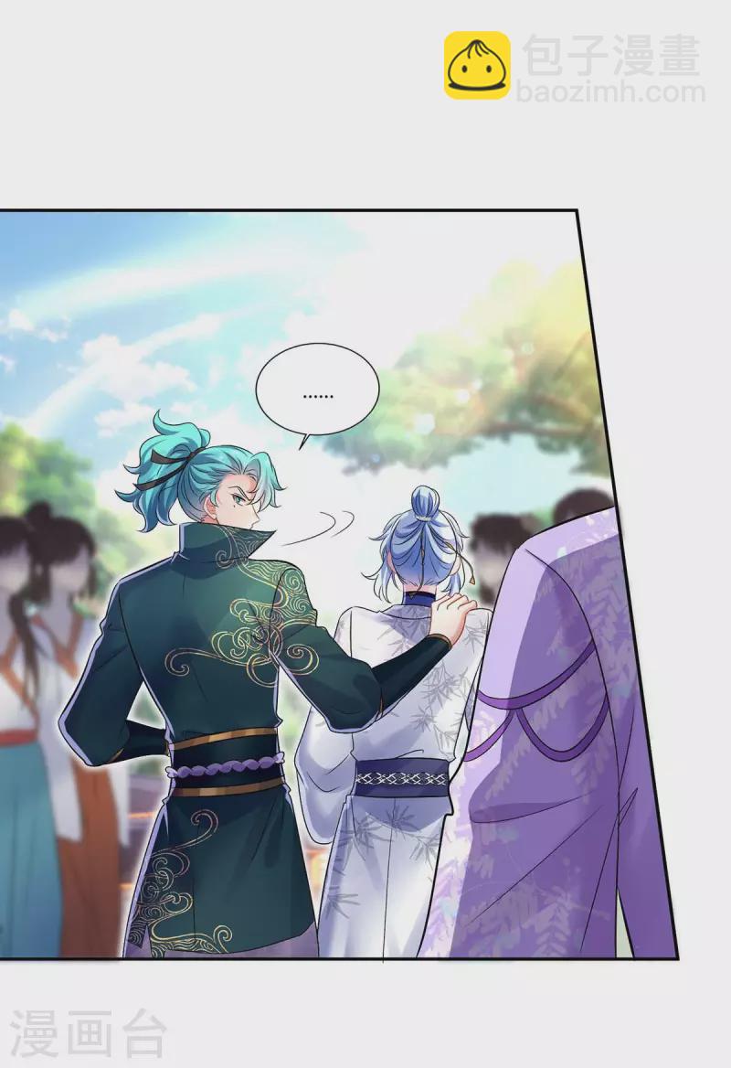 第175话 这就爬不起来了？-第176话