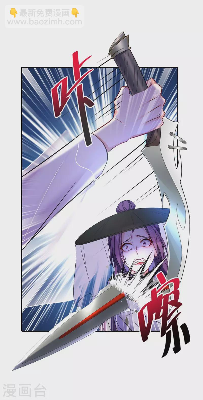 第175话 这就爬不起来了？-第176话