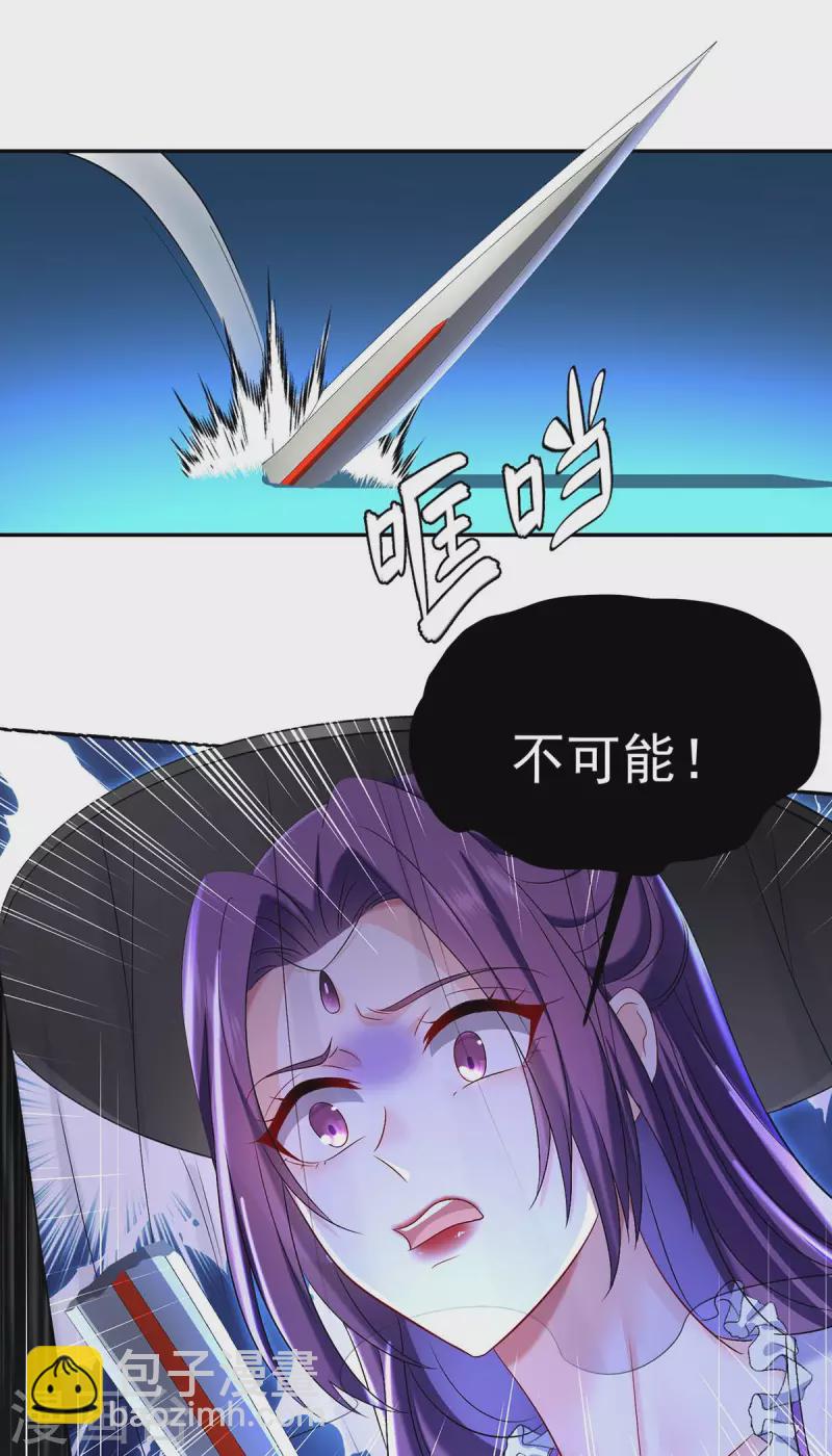 第175话 这就爬不起来了？-第176话