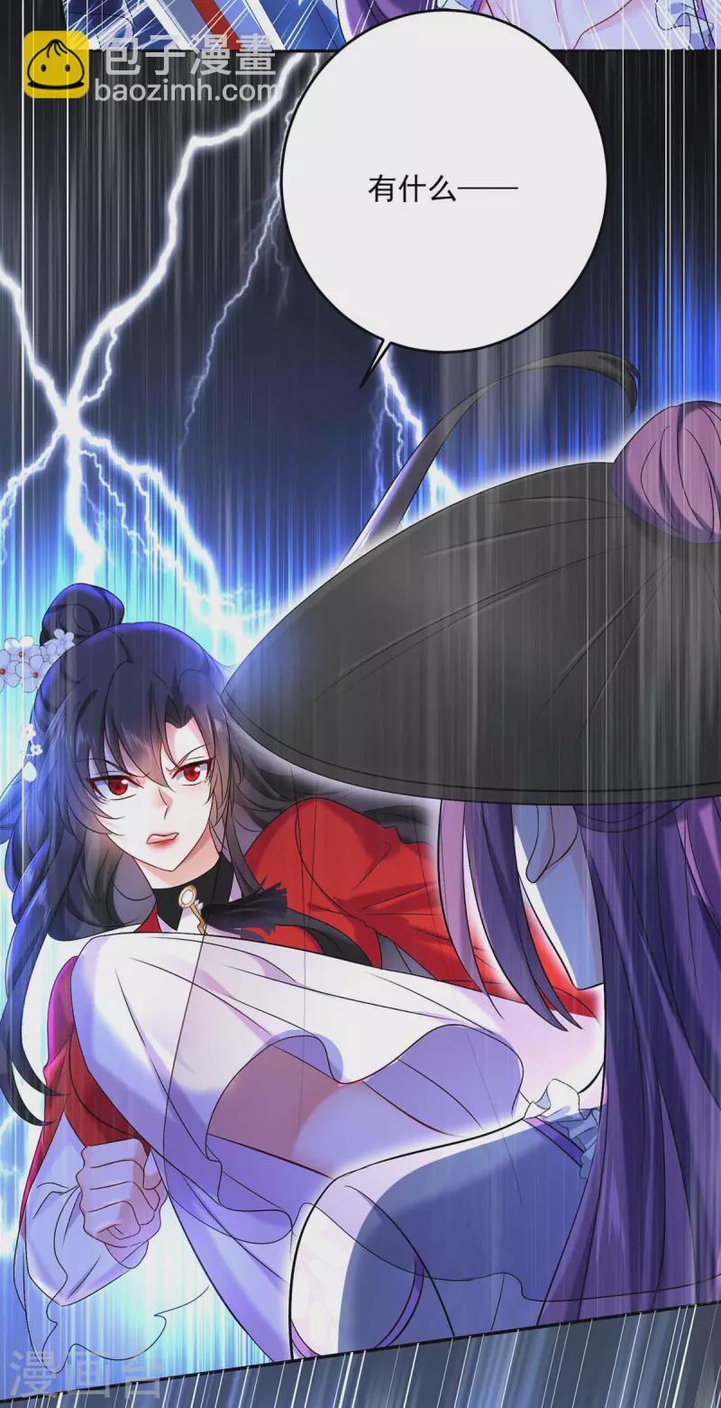 第175话 这就爬不起来了？-第176话