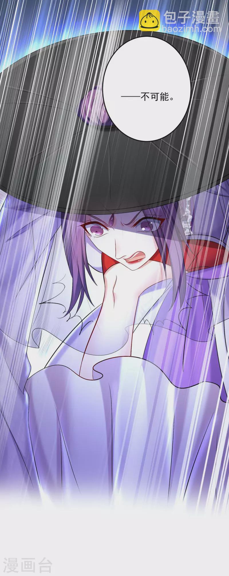 第175话 这就爬不起来了？-第176话