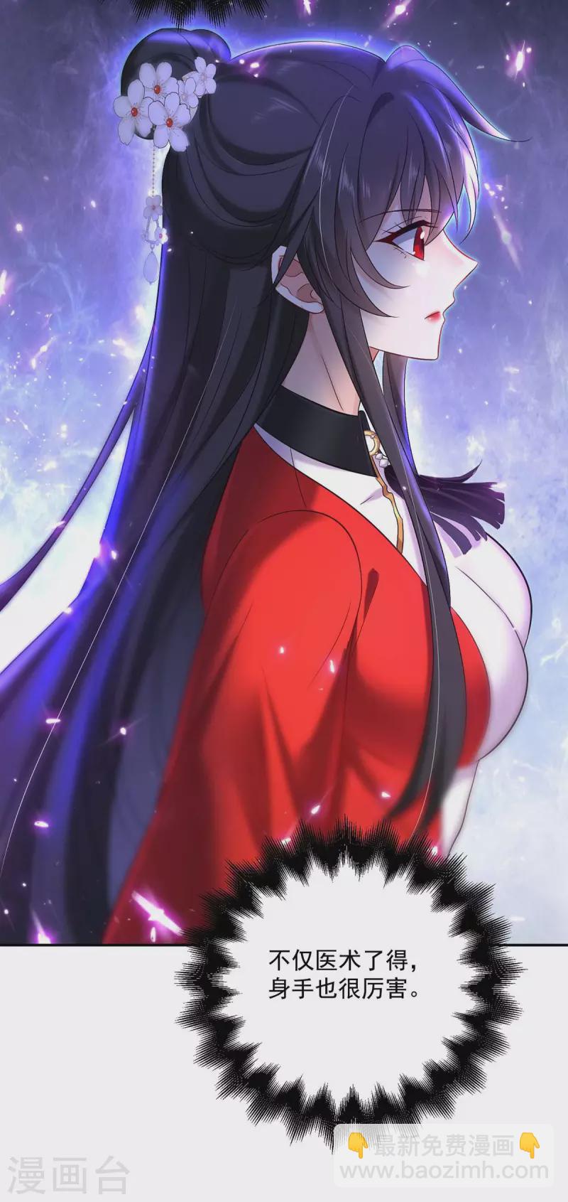 第175话 这就爬不起来了？-第176话