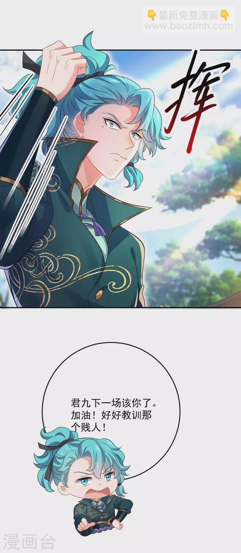 第175话 这就爬不起来了？-第176话