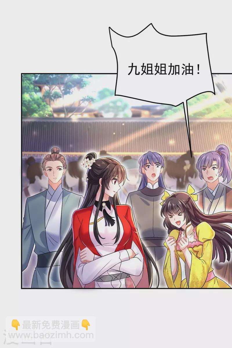 第175话 这就爬不起来了？-第176话