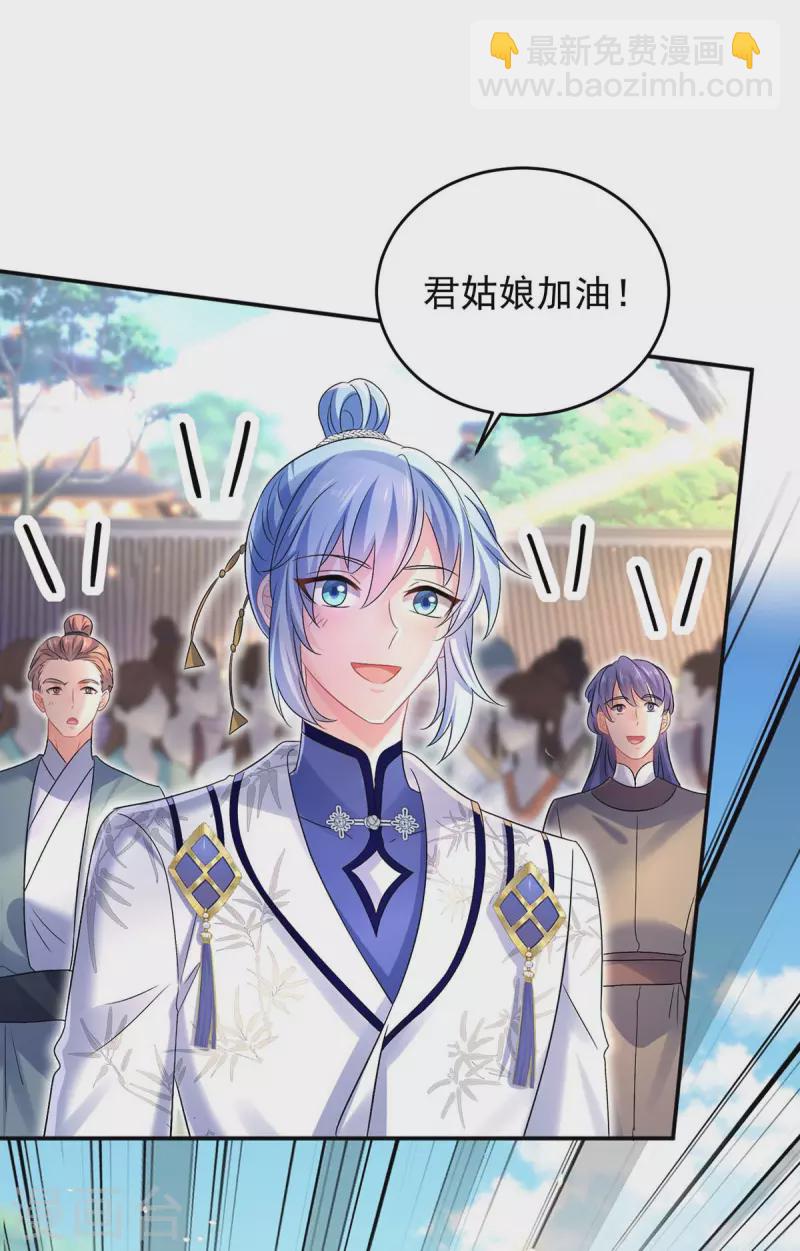 第175话 这就爬不起来了？-第176话