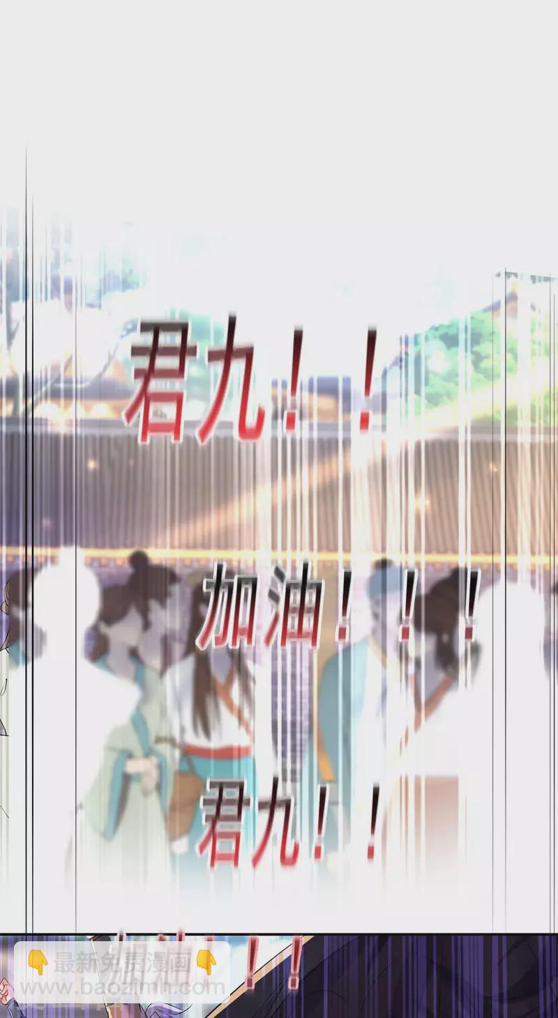 第175话 这就爬不起来了？-第176话