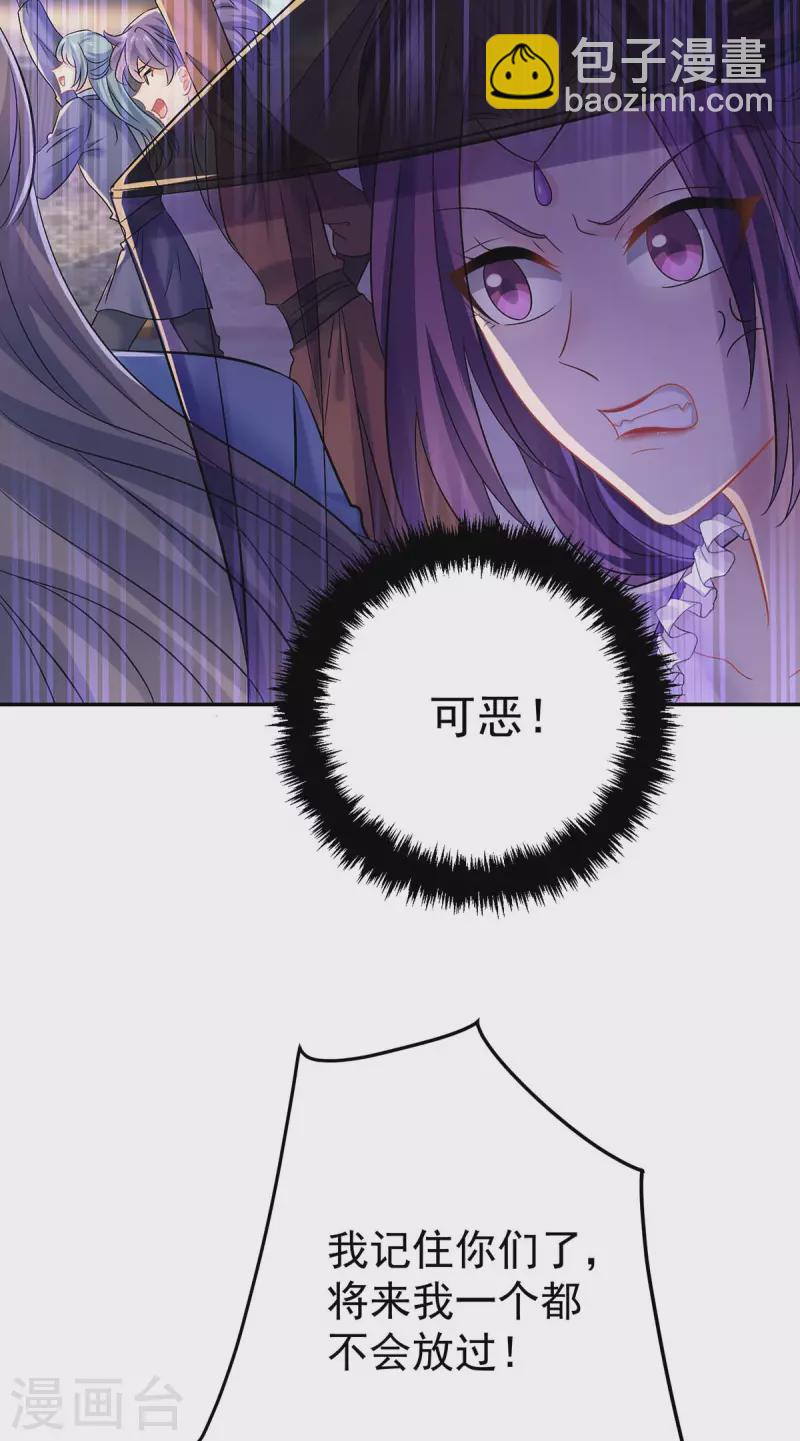第175话 这就爬不起来了？-第176话