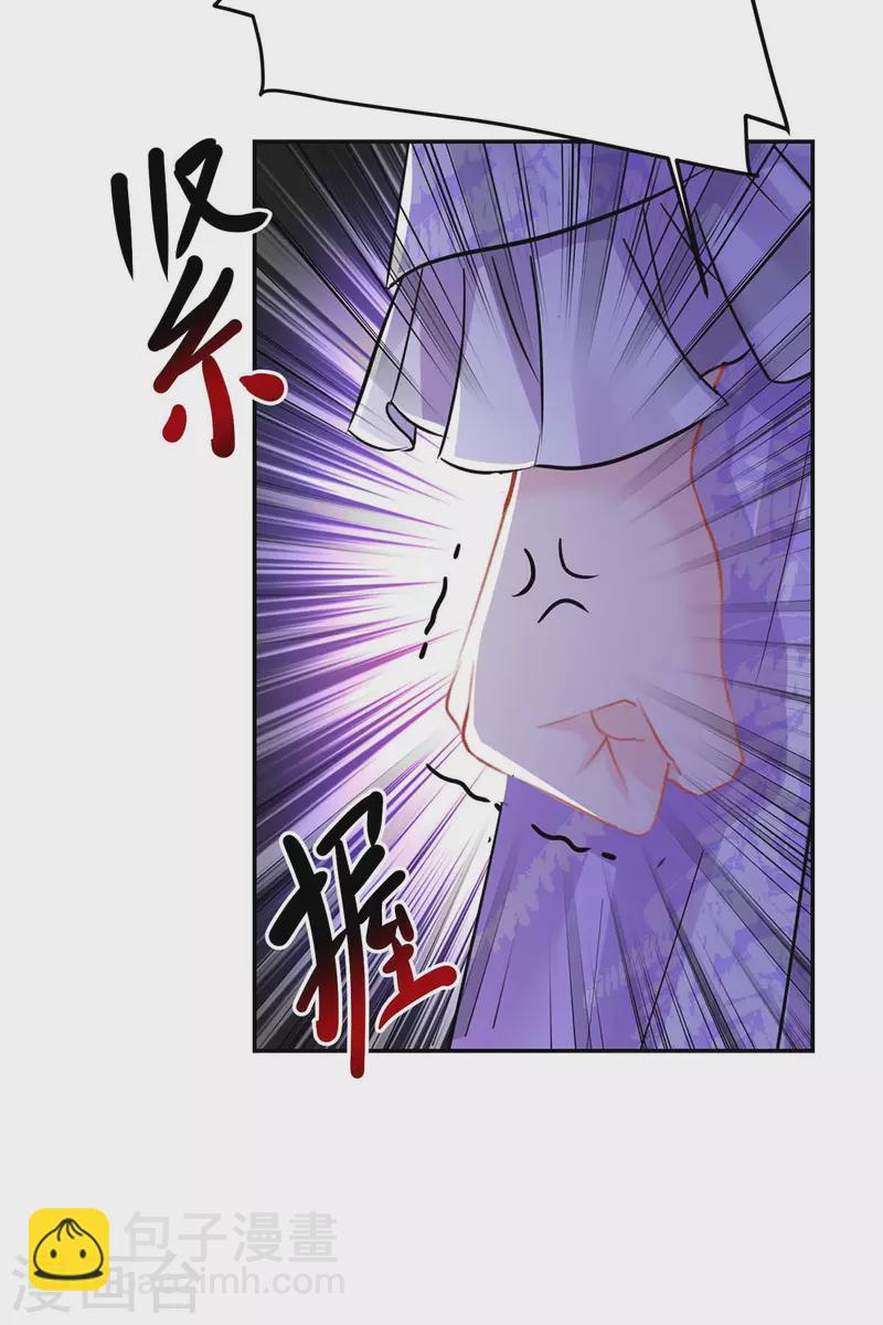 第175话 这就爬不起来了？-第176话