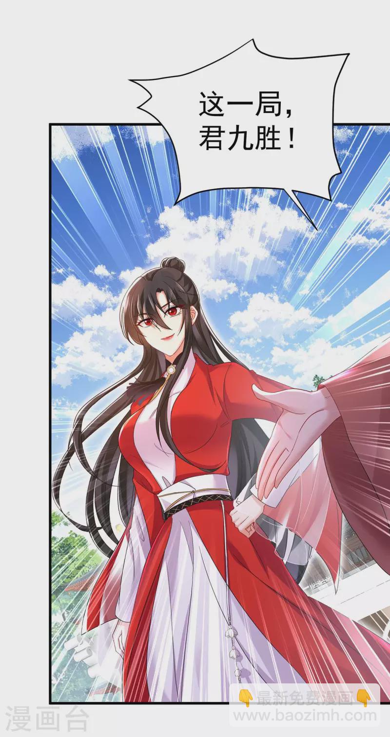 第177话 选拔结束-第178话