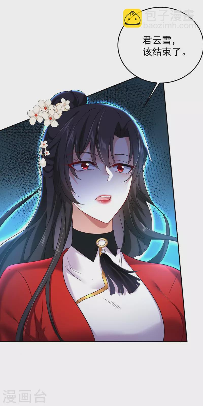 第177话 选拔结束-第178话