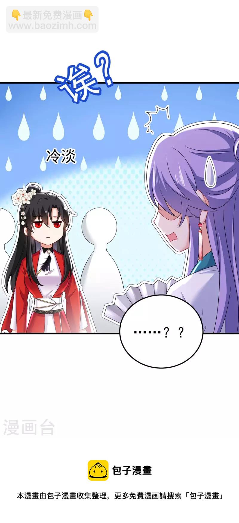 第177话 选拔结束-第178话