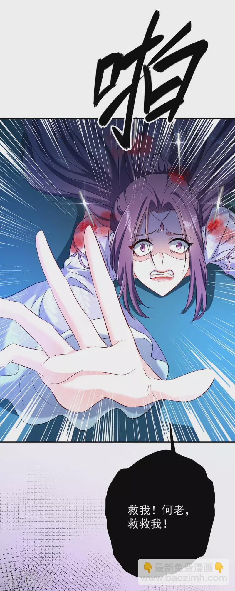 第177话 选拔结束-第178话