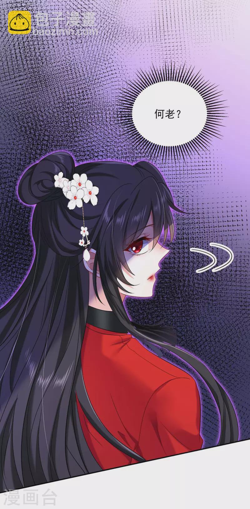 第177话 选拔结束-第178话