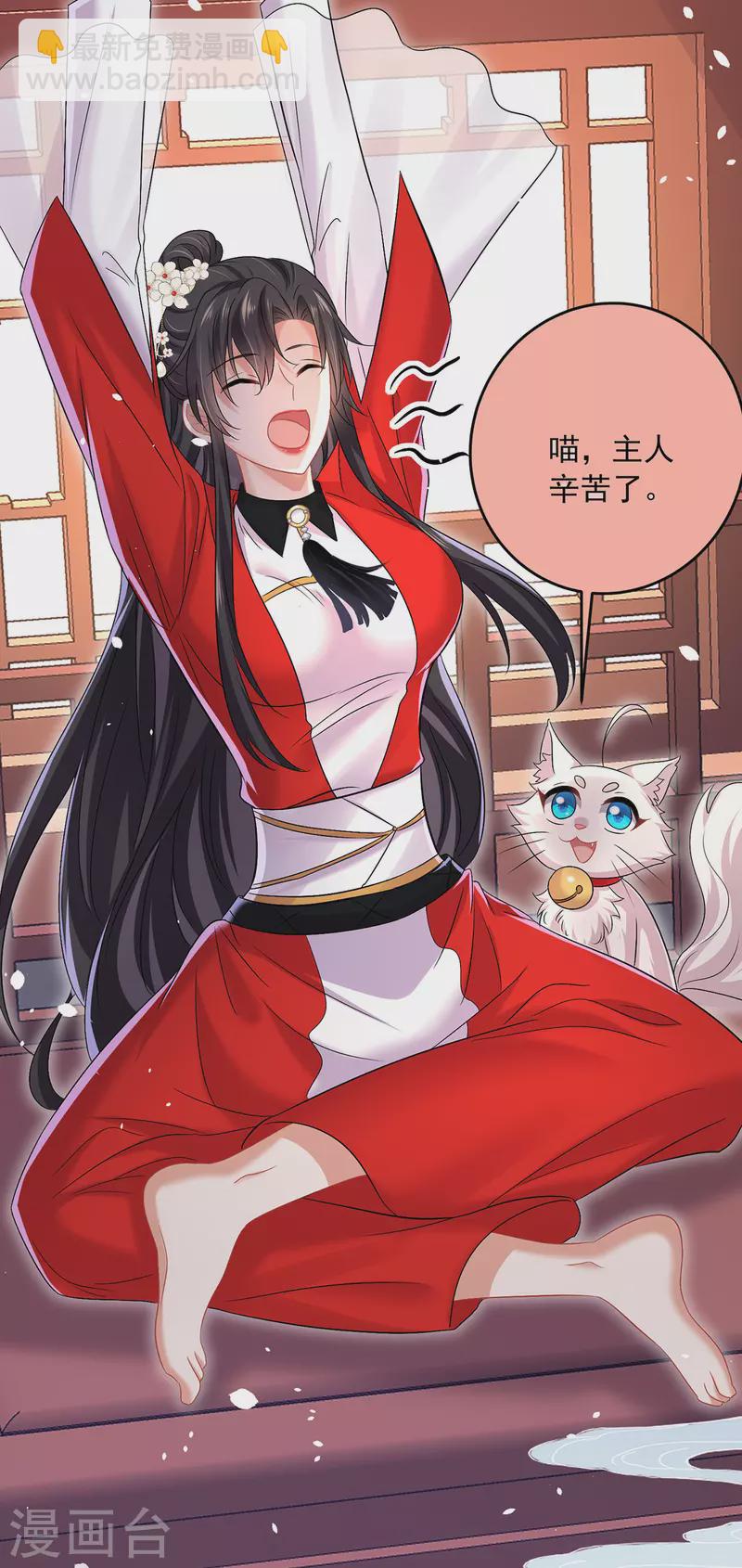 第179话 云某乐意至极-第180话