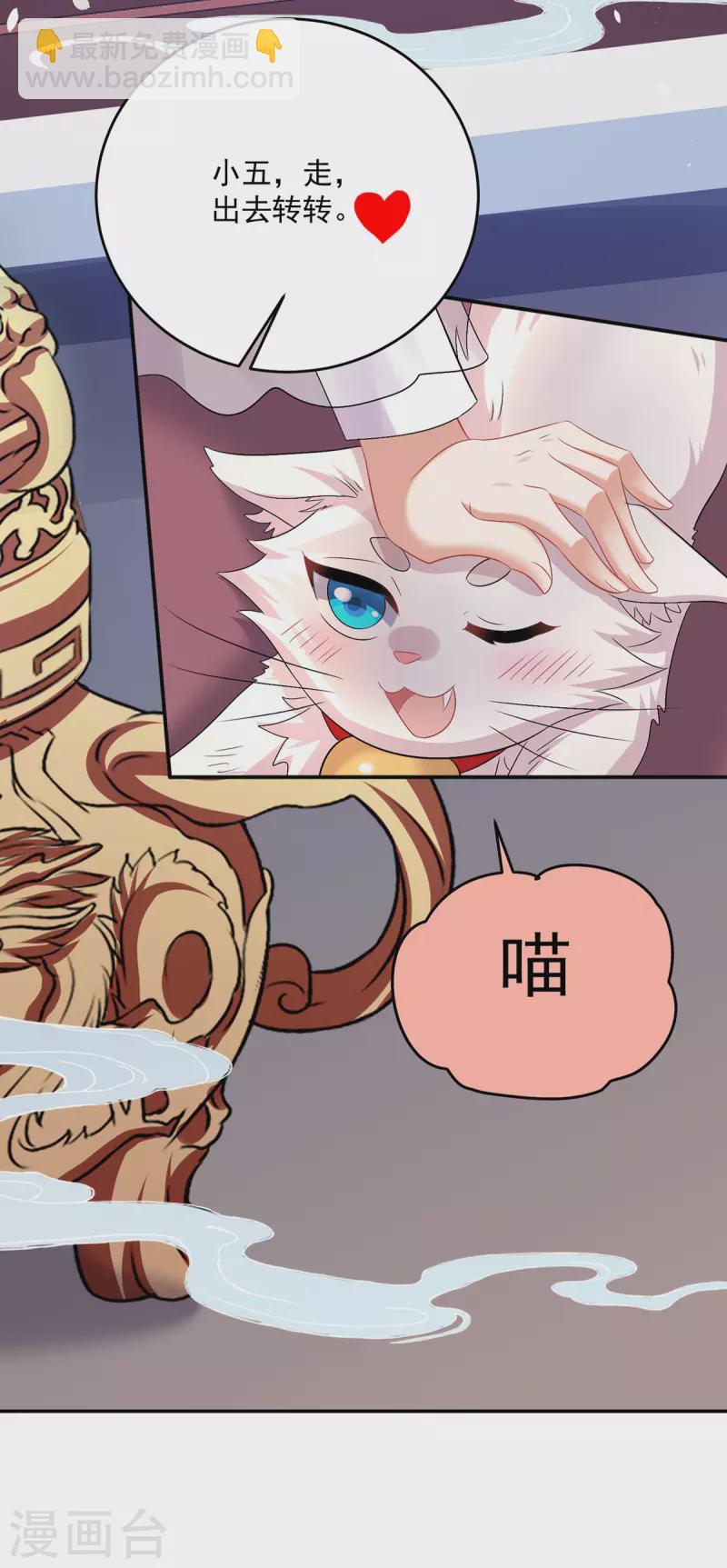 第179话 云某乐意至极-第180话