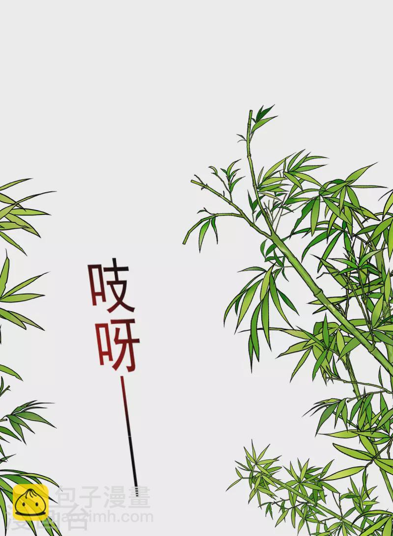 第179话 云某乐意至极-第180话