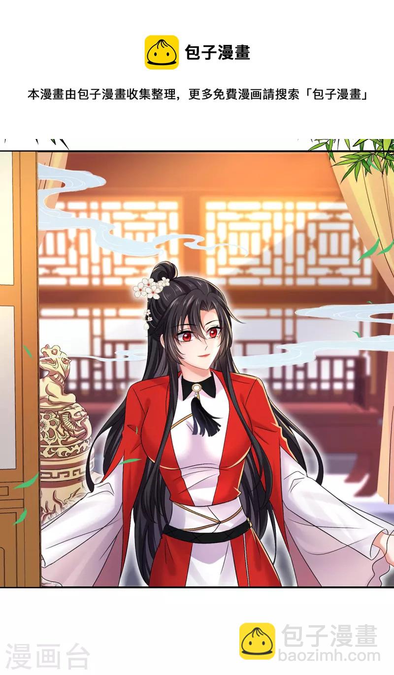 第179话 云某乐意至极-第180话