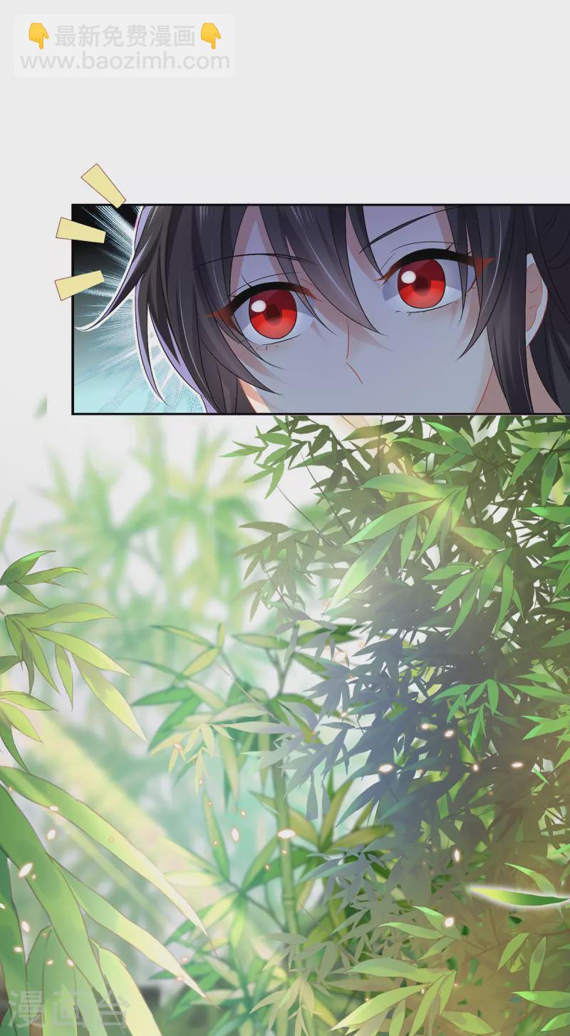 第179话 云某乐意至极-第180话
