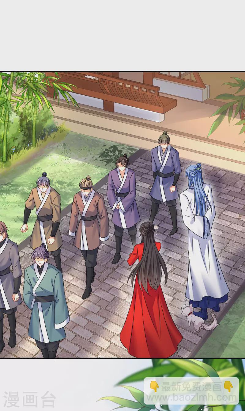 第179话 云某乐意至极-第180话