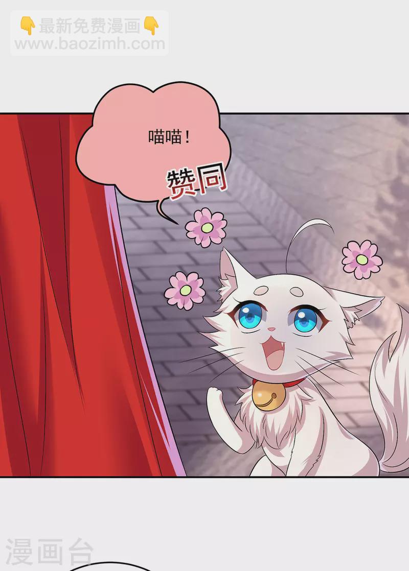 第179话 云某乐意至极-第180话