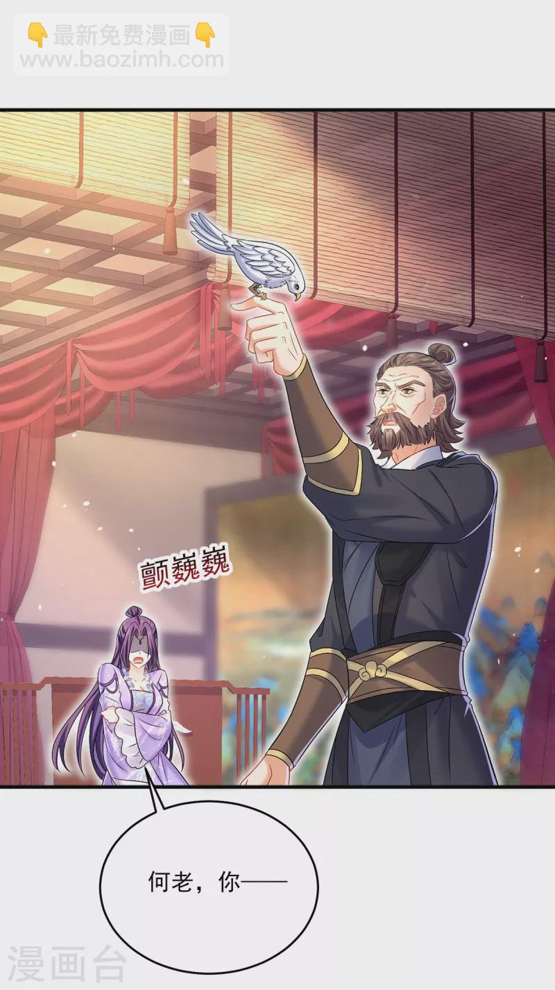 第179话 云某乐意至极-第180话