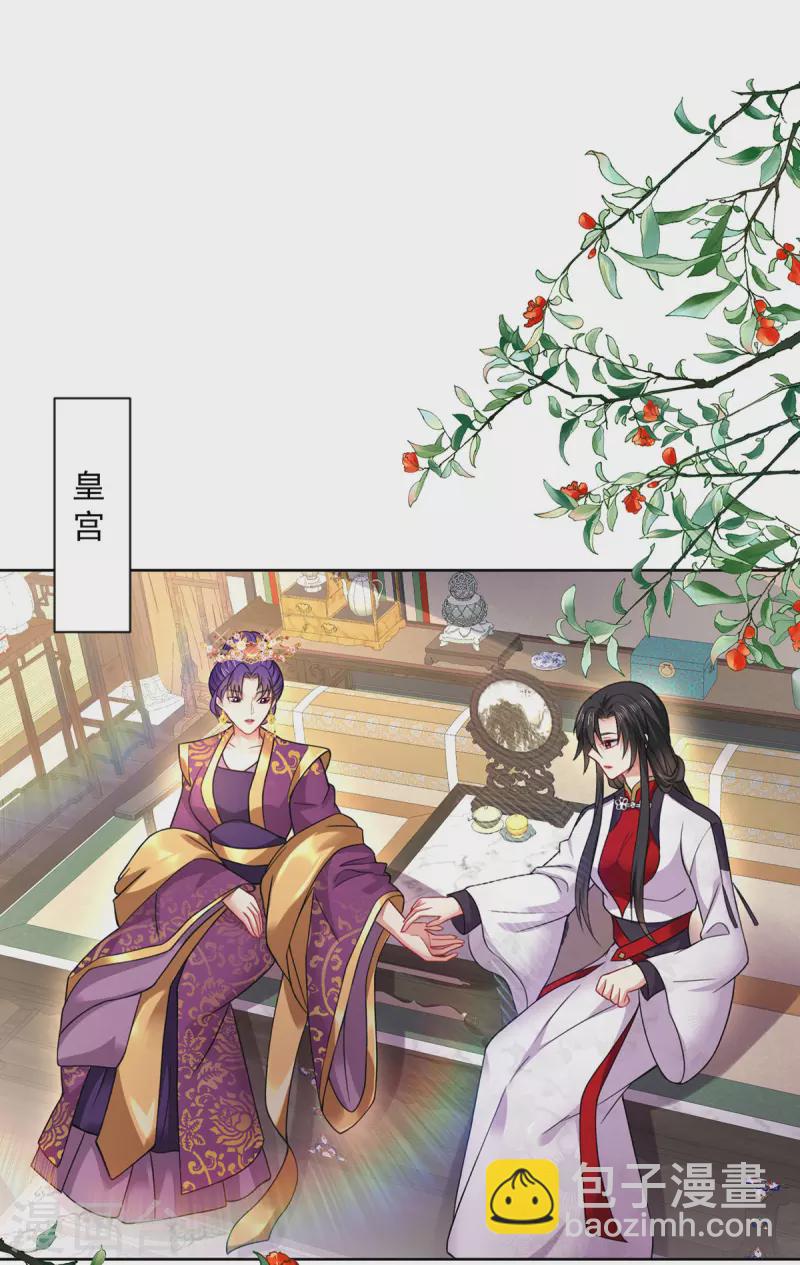 第181话 凤天启之死-第182话