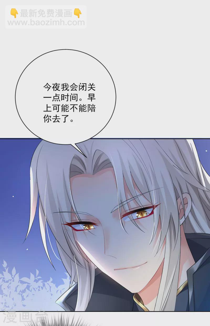 第181话 凤天启之死-第182话
