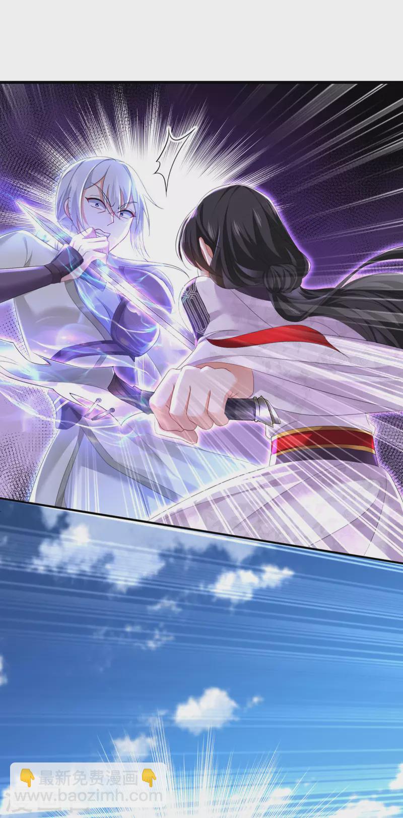 第183话 墨无越出手-第184话