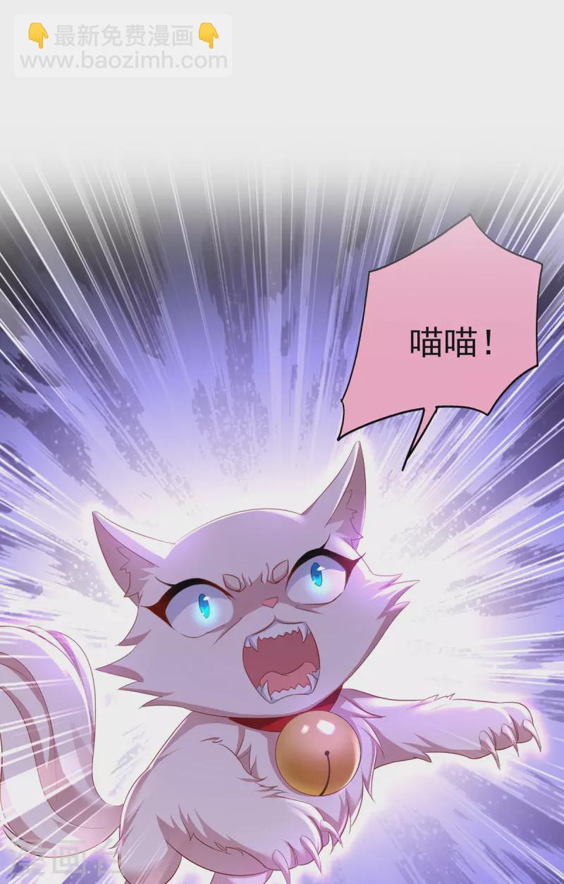 第183话 墨无越出手-第184话