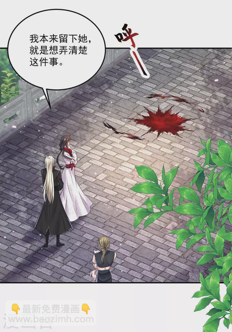 第185话 去找皇爷爷-第186话