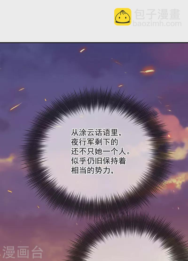 第185话 去找皇爷爷-第186话