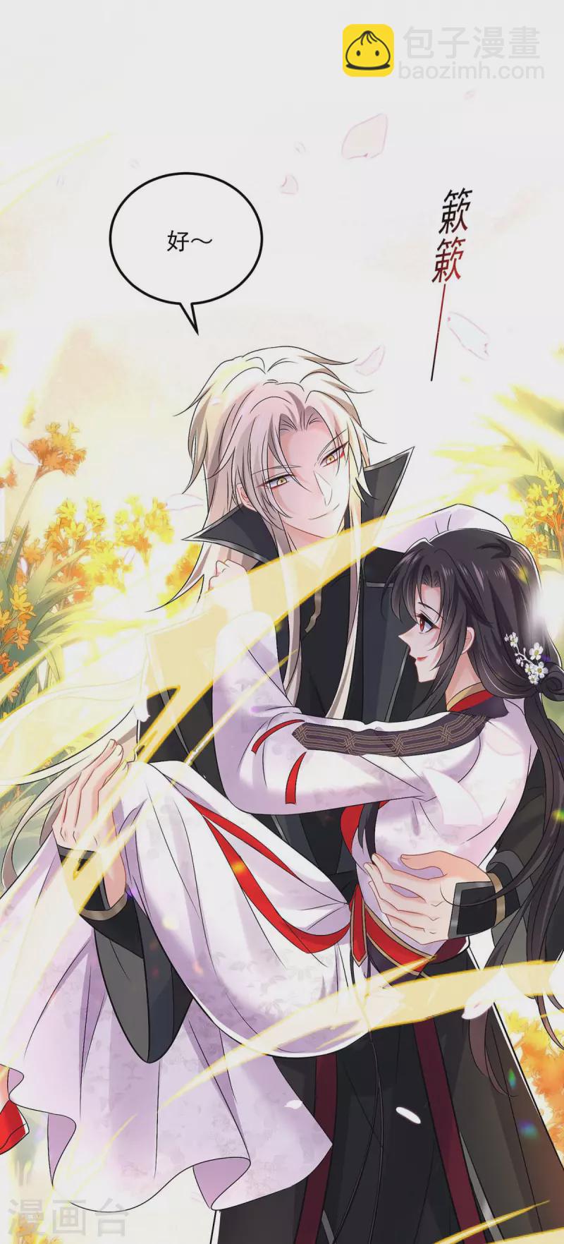 第185话 去找皇爷爷-第186话