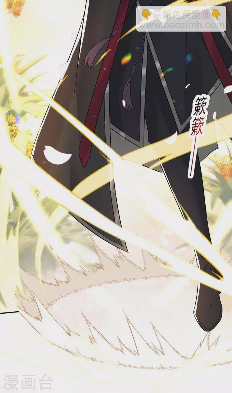 第185话 去找皇爷爷-第186话