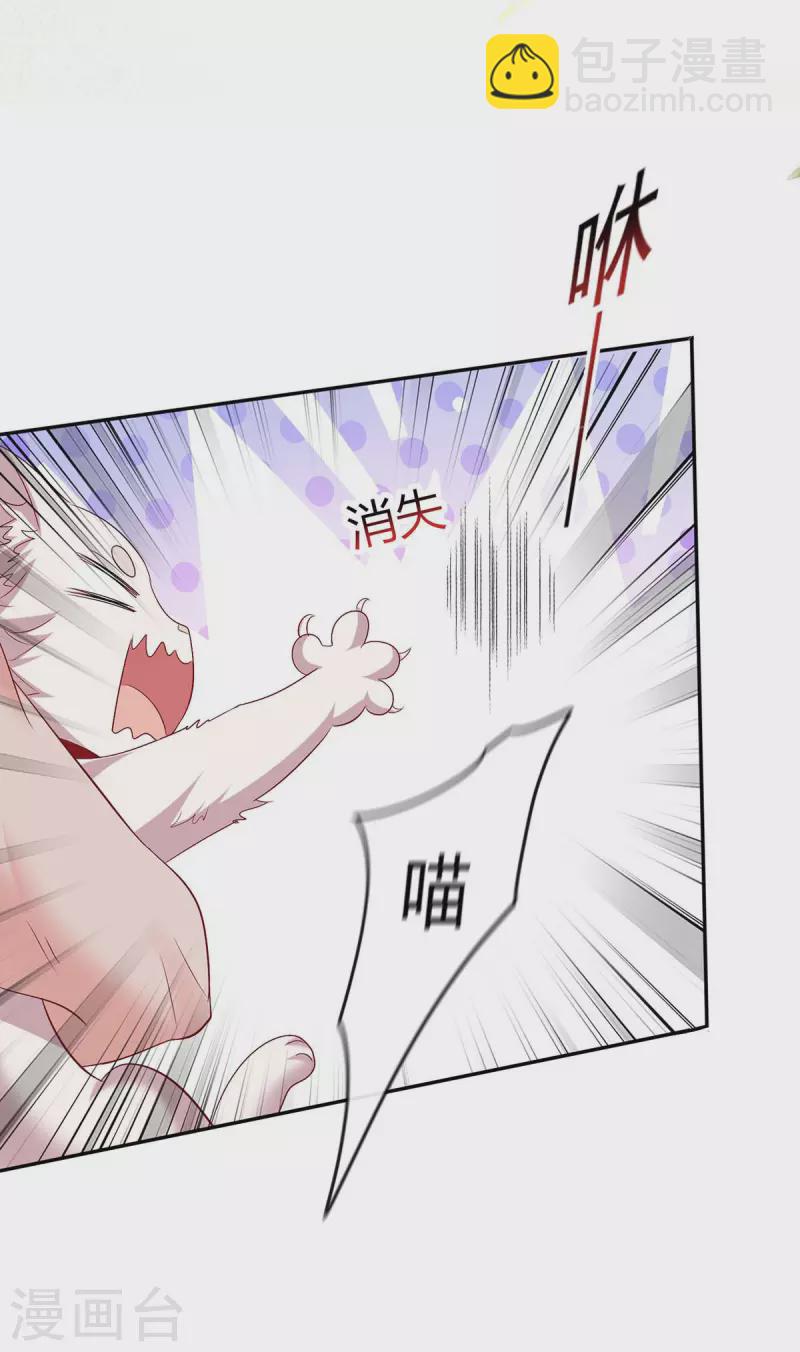 第185话 去找皇爷爷-第186话