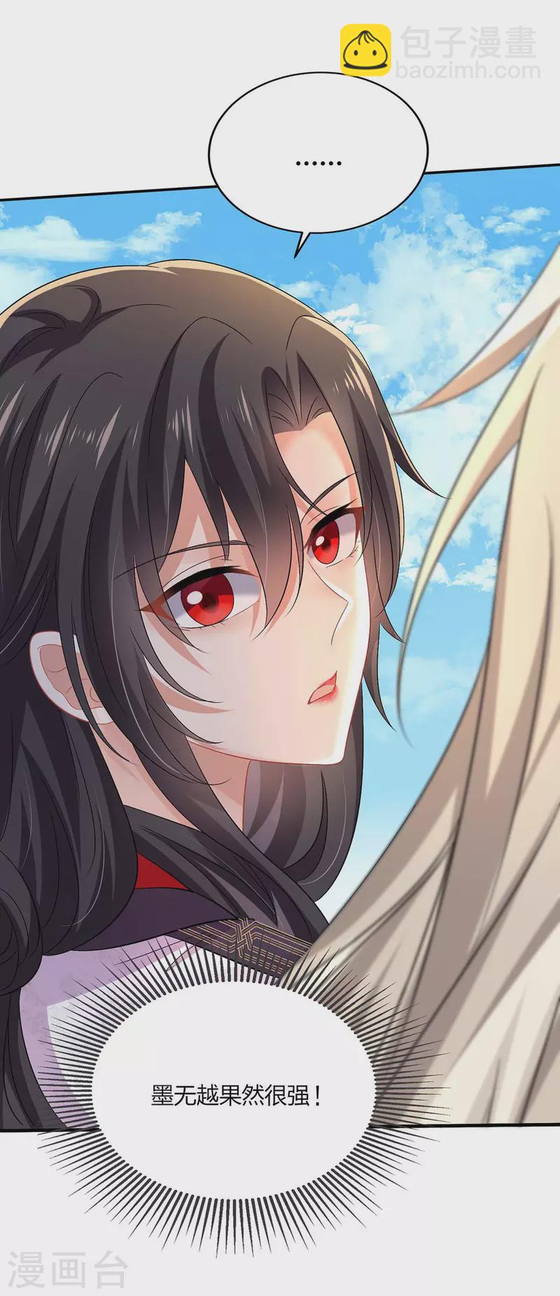 第185话 去找皇爷爷-第186话