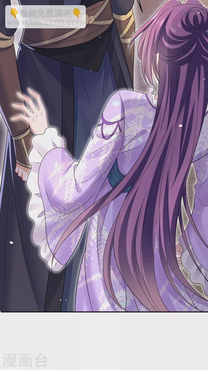 第185话 去找皇爷爷-第186话