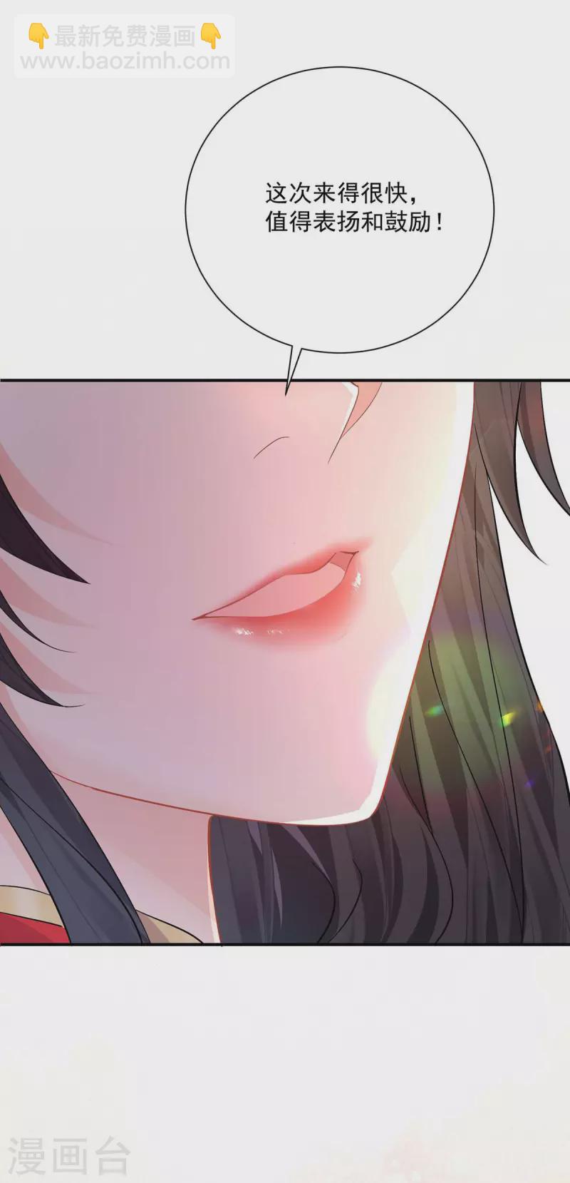 第185话 去找皇爷爷-第186话