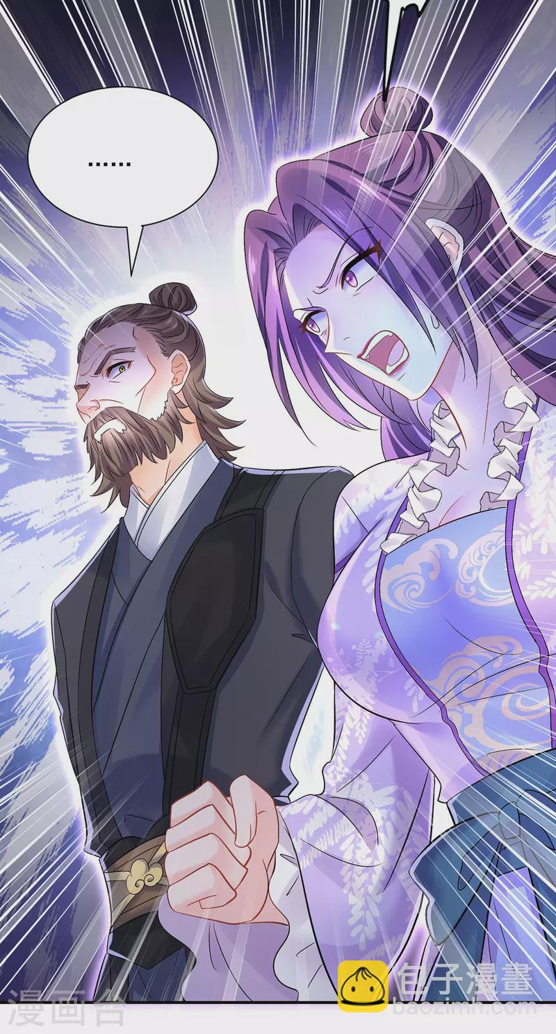 第185话 去找皇爷爷-第186话
