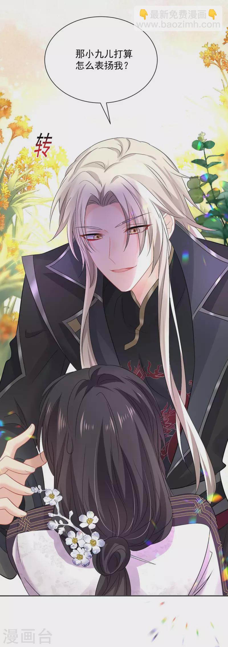第185话 去找皇爷爷-第186话